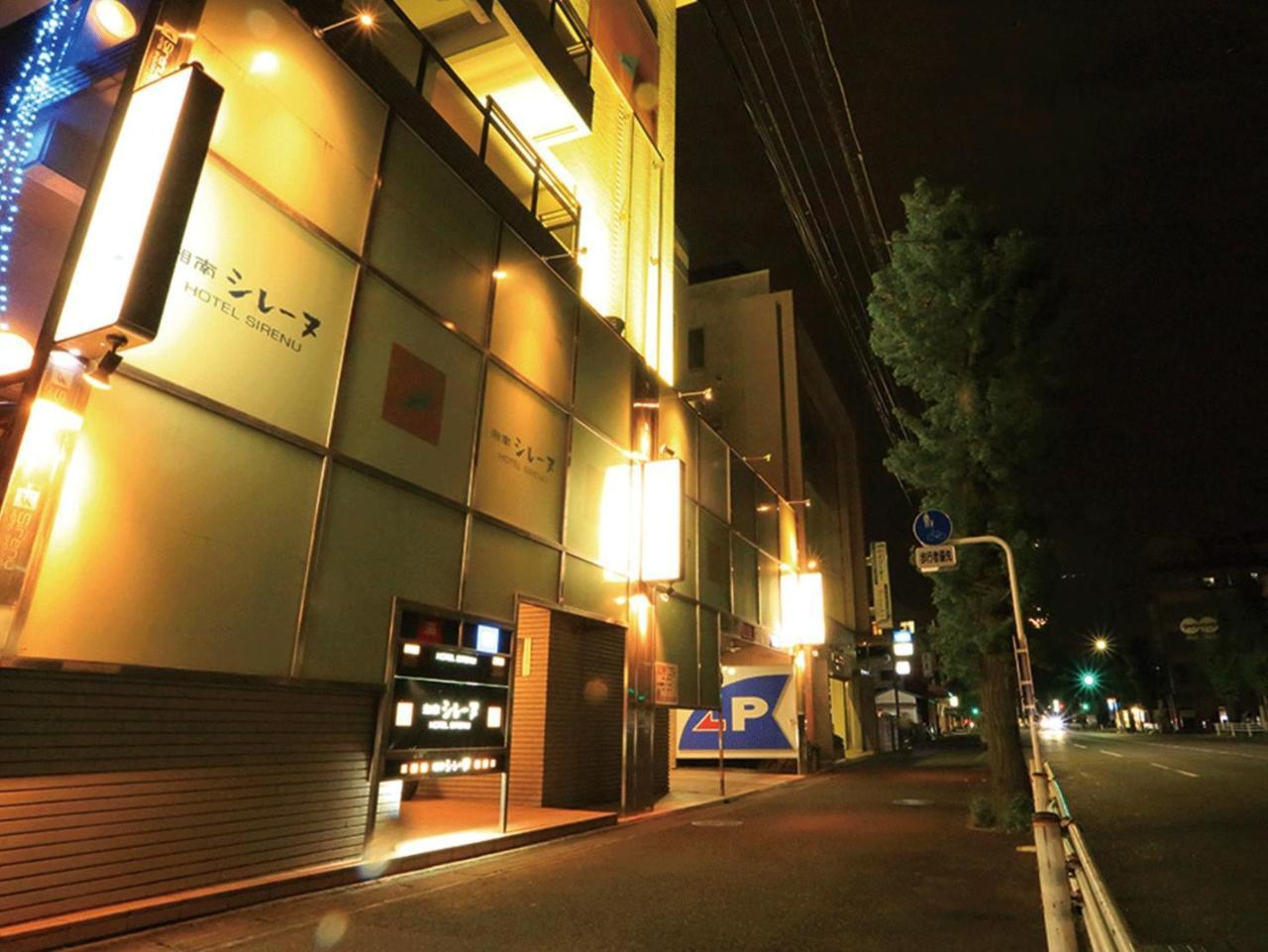 Shonan Sirene (Adults Only) Hotel Hiratsuka Luaran gambar